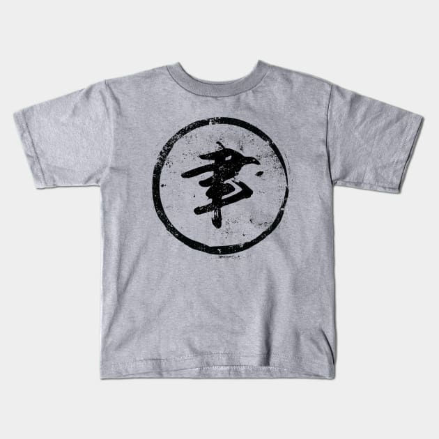 Brush  Chinese Radical in Chinese Kids T-Shirt by launchinese